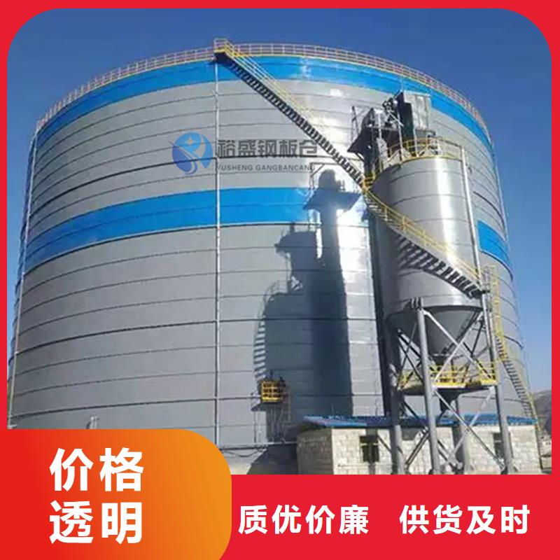 裝配式糧倉鋼板倉建設質高價優