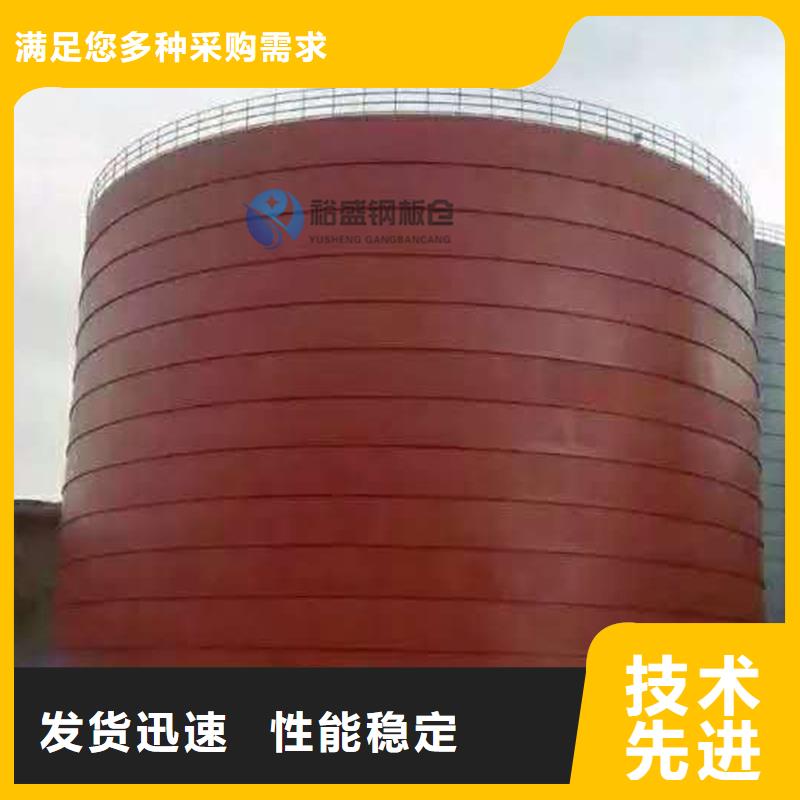 煤倉鋼板倉大品牌值得信賴