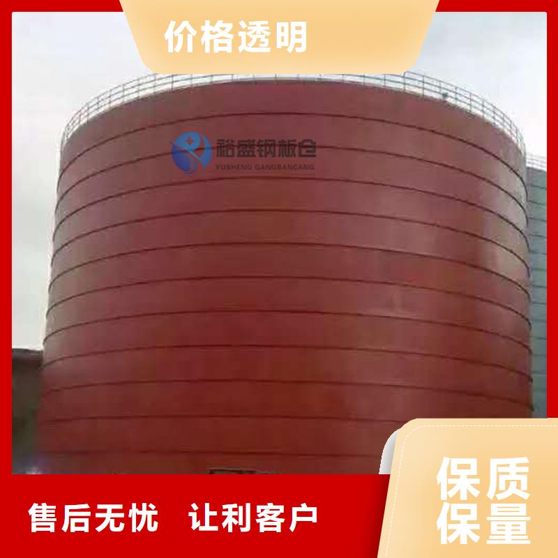 大型粉煤灰鋼板庫制作安裝
