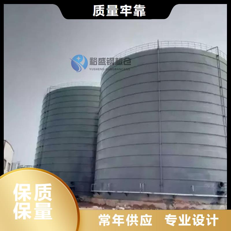 蘭炭倉廠家