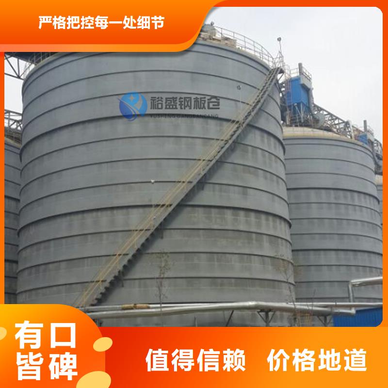 水泥钢板仓、水泥钢板仓厂家-型号齐全