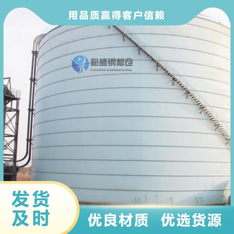 螺旋卷板仓能满足您的需求