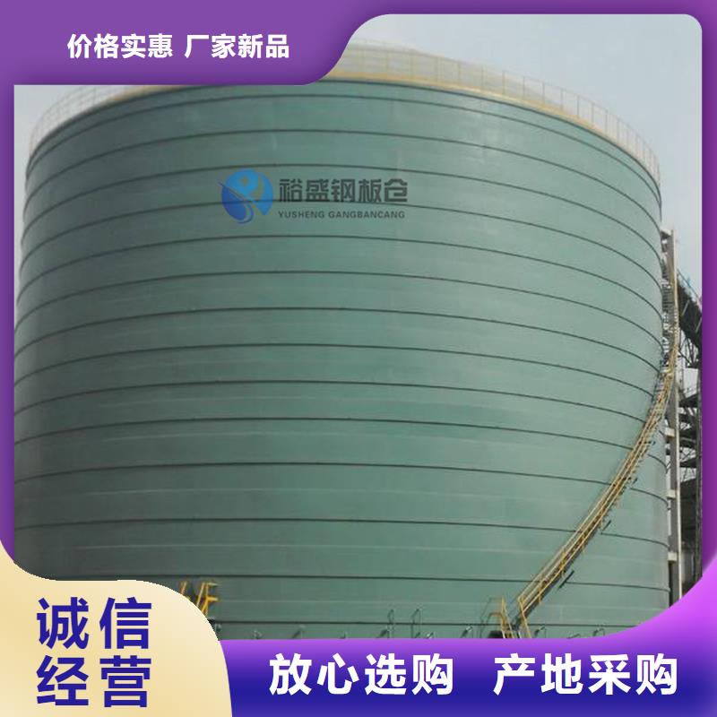 钢板仓生产厂家|钢板仓定制