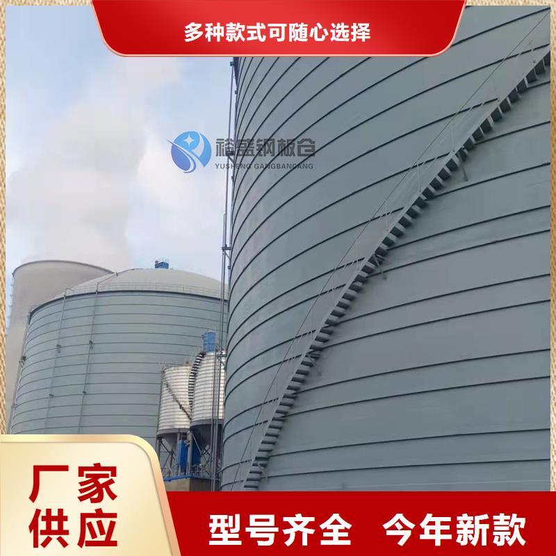 熟料鋼板庫加工企業(yè)