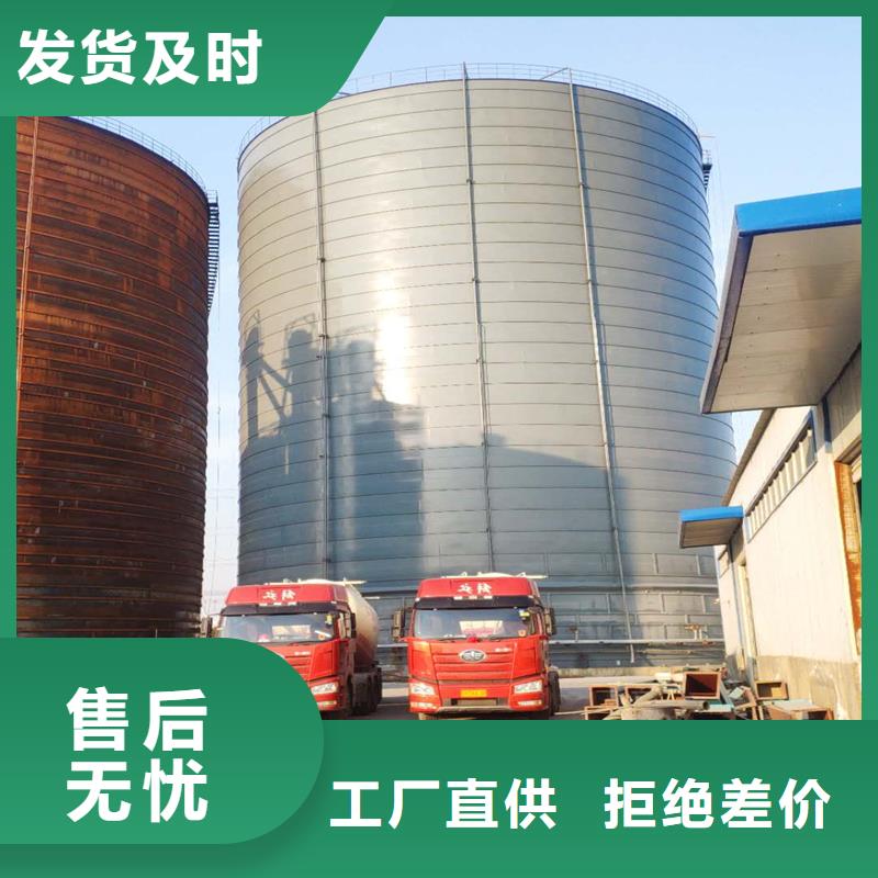 儲糧用存鋼板倉廠家-優(yōu)質(zhì)服務(wù)