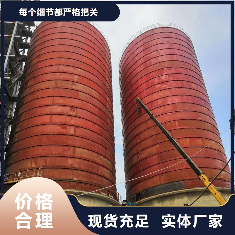 蘭炭倉廠