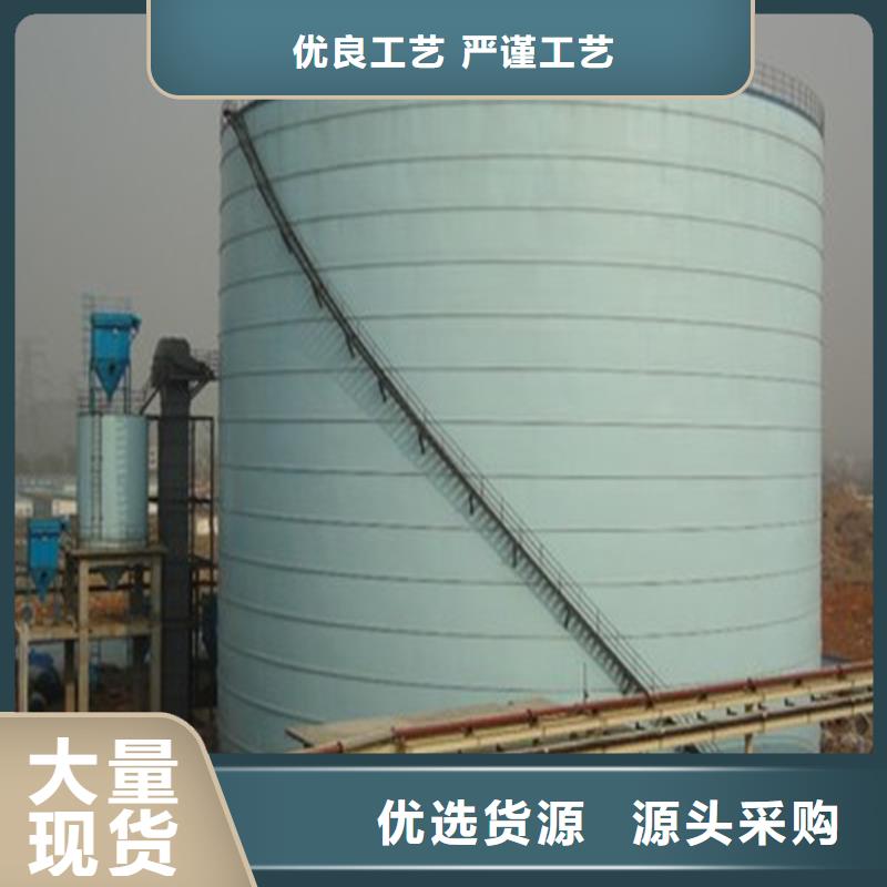 大型鋼板倉品質(zhì)穩(wěn)定