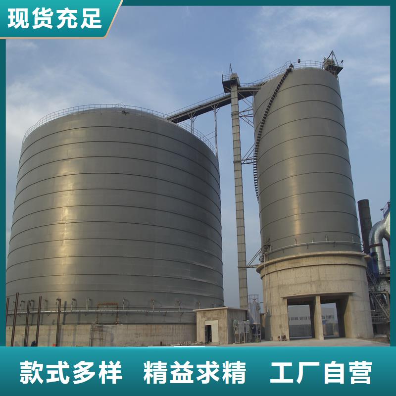 10万吨钢板仓厂家发货及时