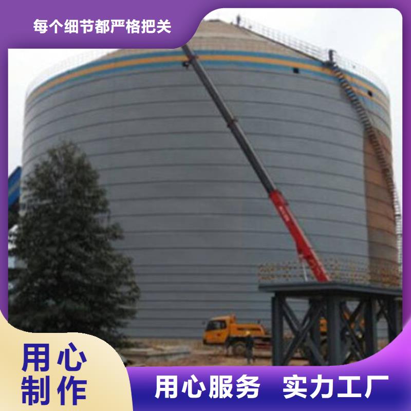 大型物料钢板仓保质保量
