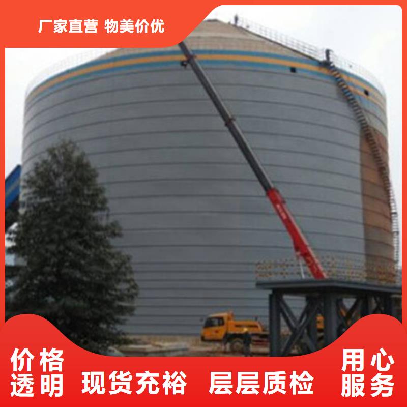 货源充足的20000吨钢板仓实力厂家