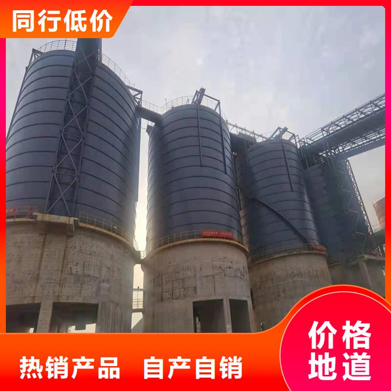 礦粉庫廠