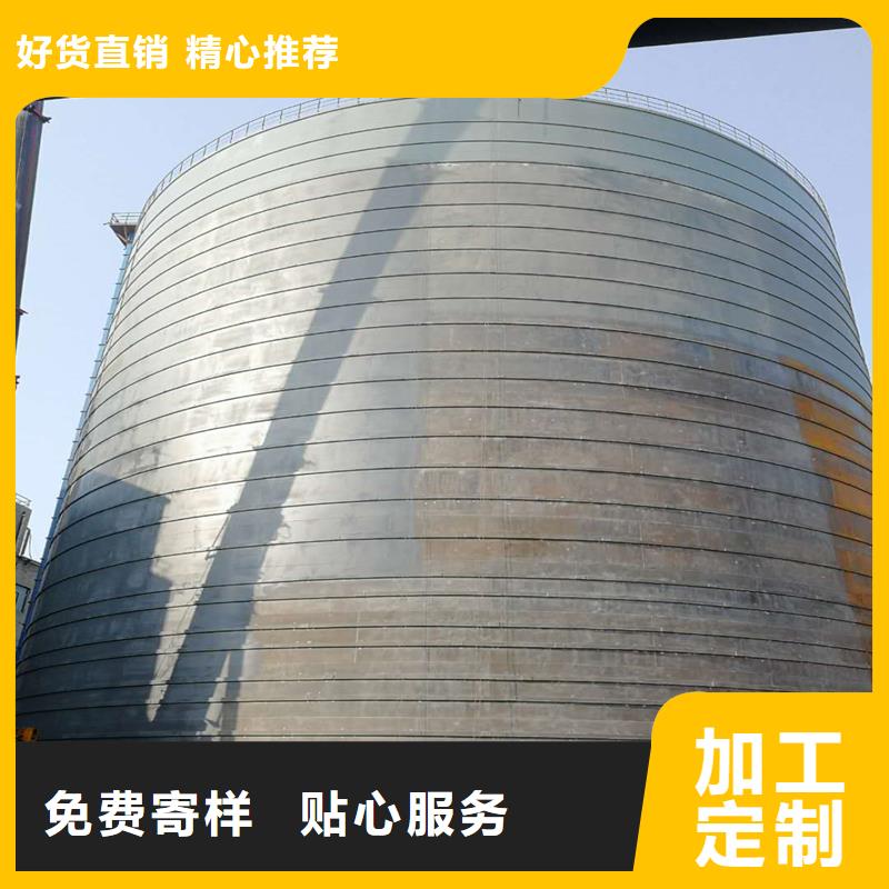 大型粉煤灰鋼板庫制作安裝