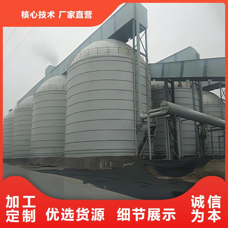 装配式粮仓钢板仓供货及时