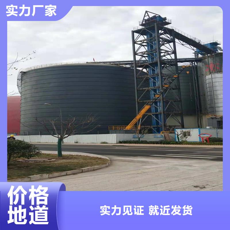 筒仓式钢板仓直供厂家