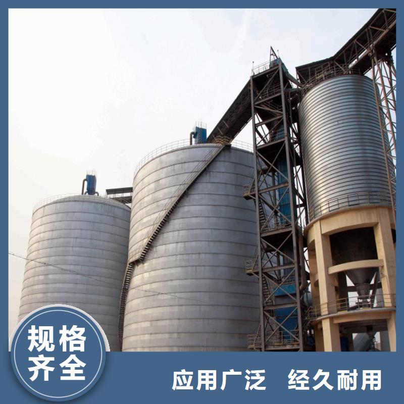 糧食鋼板倉品種齊全