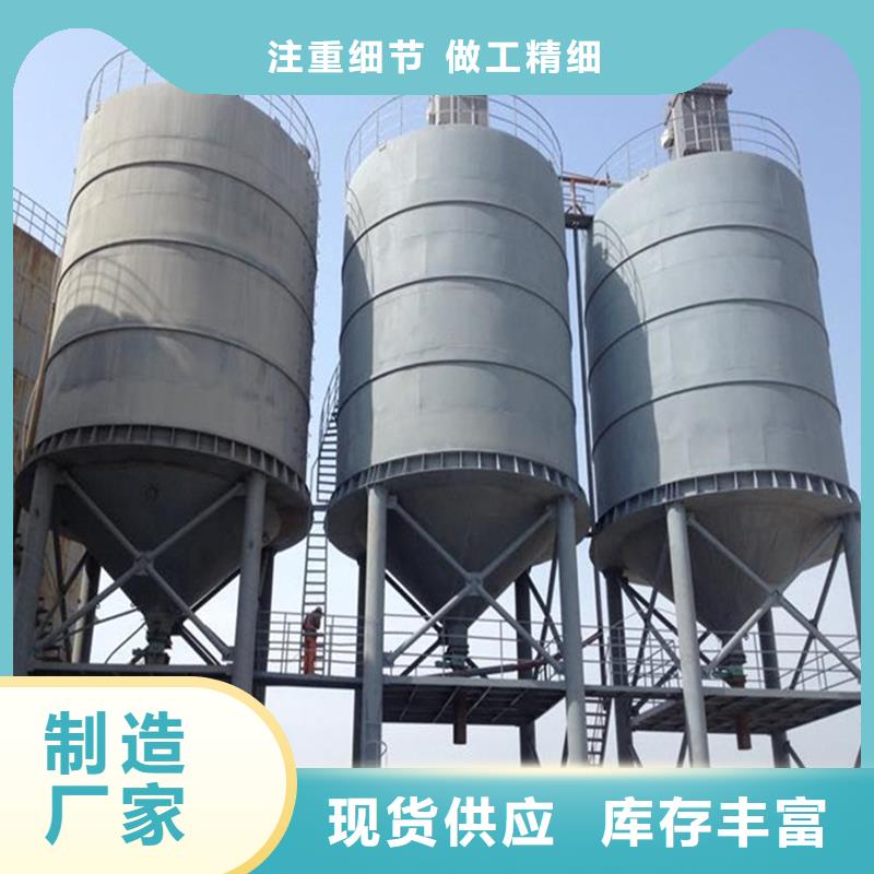 支持定制的起架钢板仓批发商