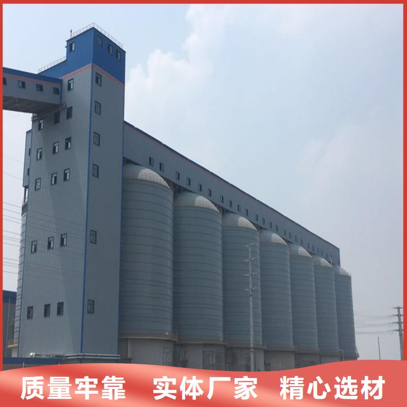 骨料鋼板倉優質廠家