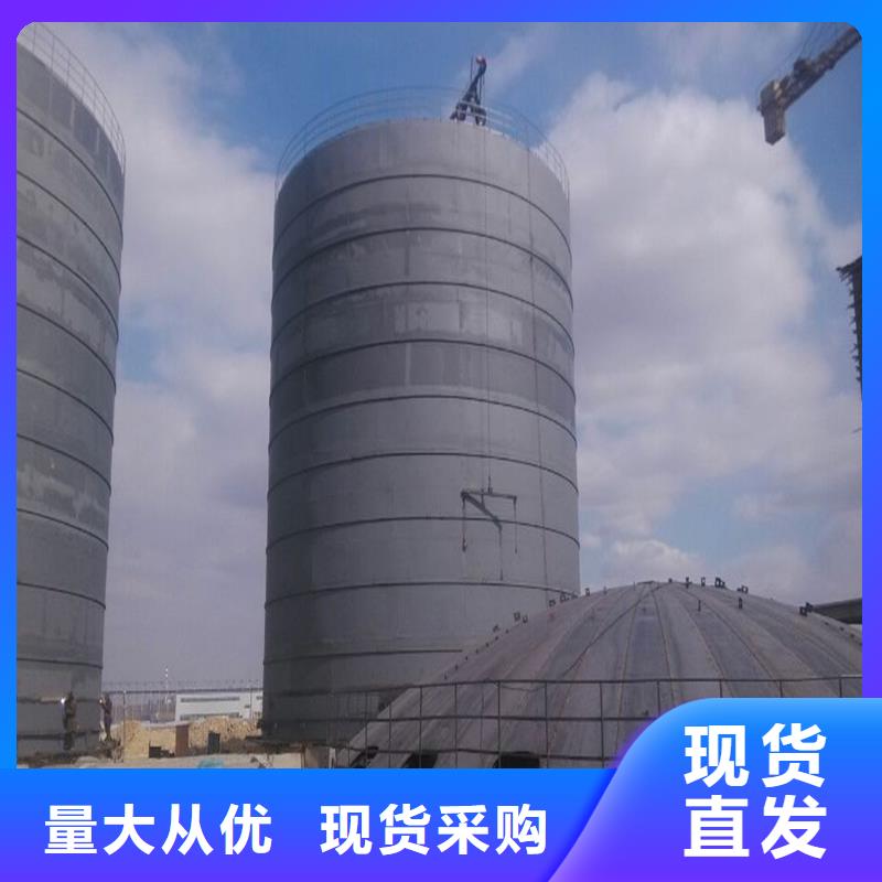 煤倉鋼板倉企業-信譽保障