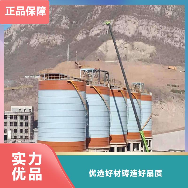礦粉倉制作