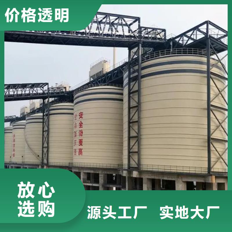 有现货的熟料钢板仓实体厂家