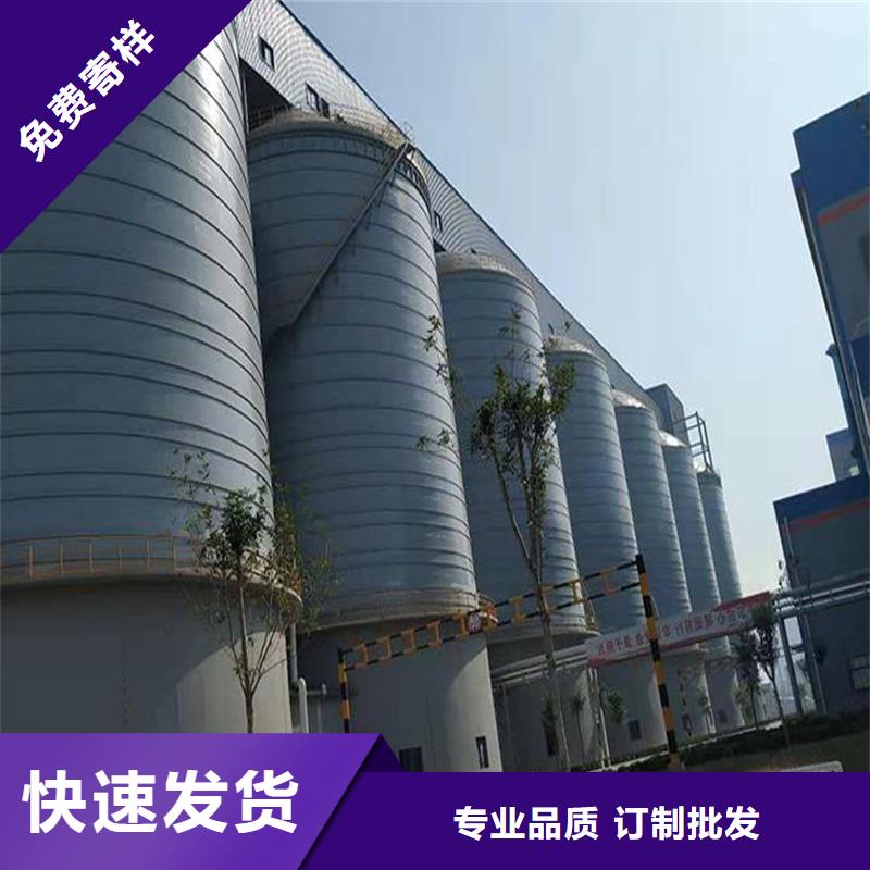 2025##粉煤灰钢板仓厂家##有限公司