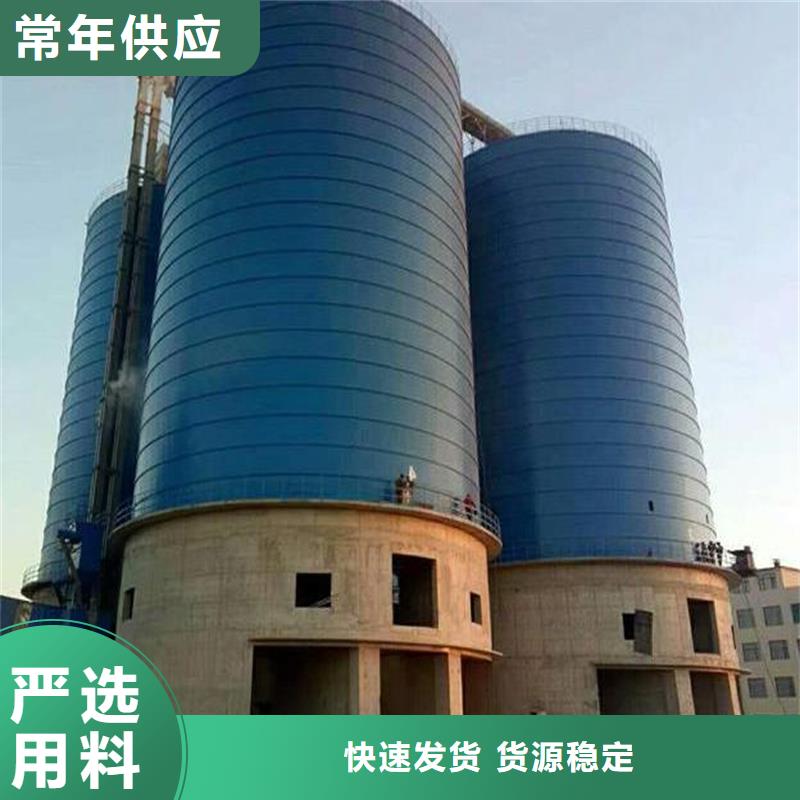 #50000噸鋼板倉#-品質保證
