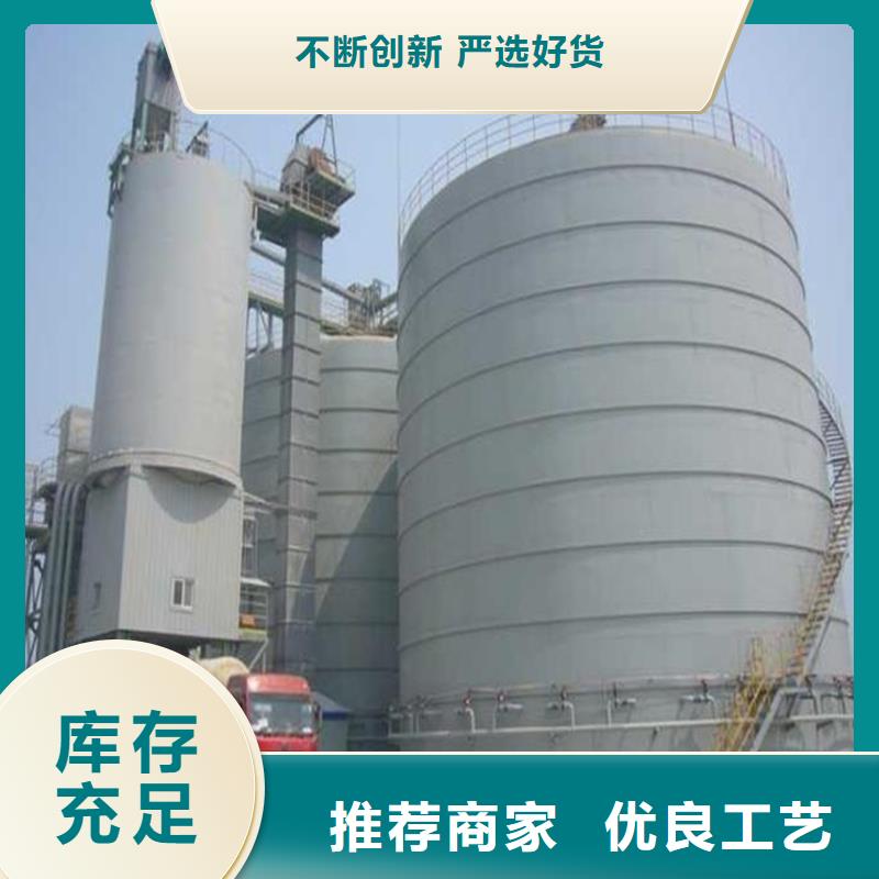 大型粮囤设计施工