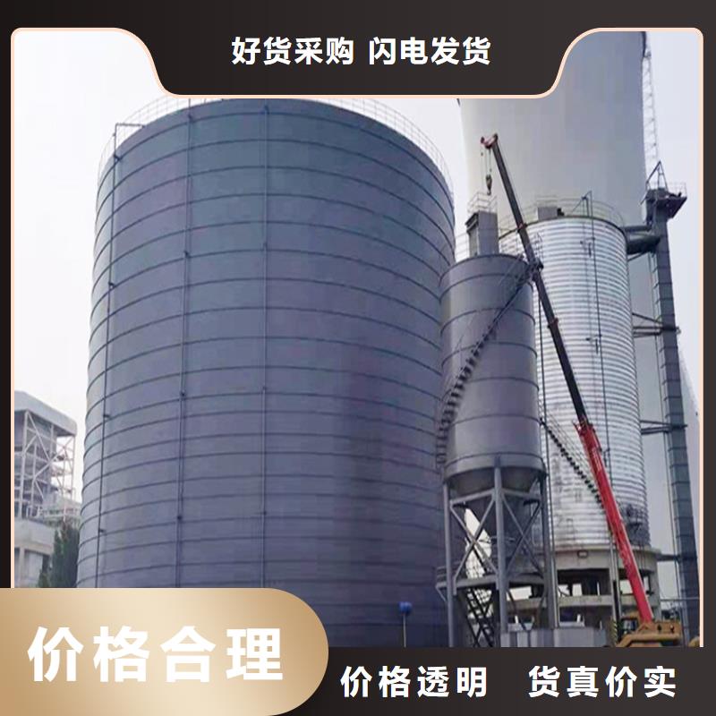 立筒鋼板倉品牌供貨商