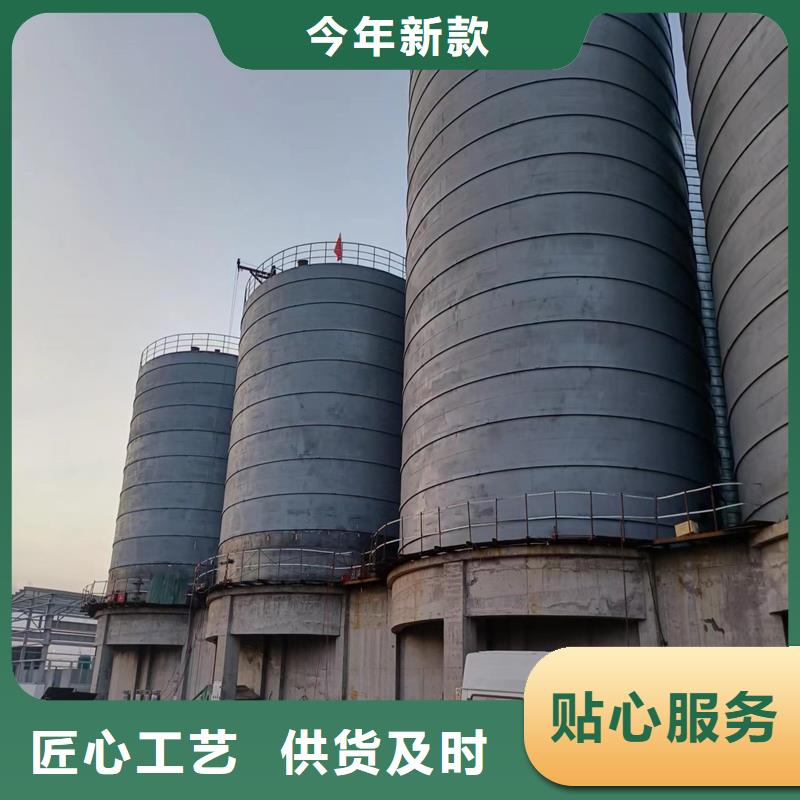 采购矿渣微粉钢板仓认准裕盛钢板仓有限公司