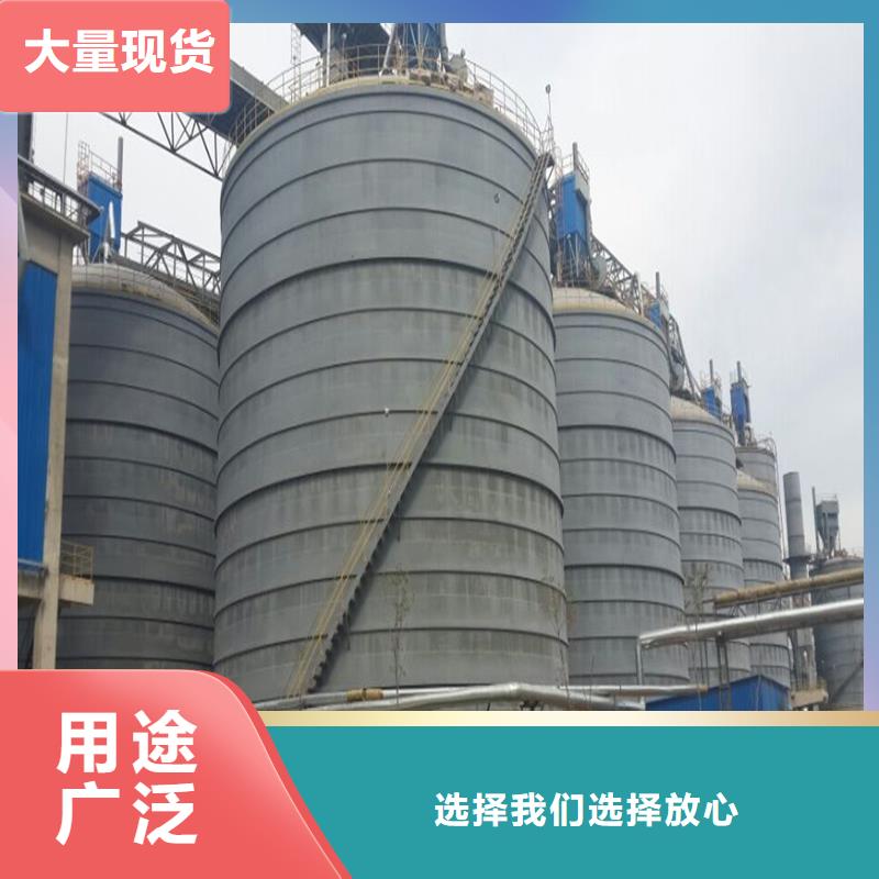 礦粉倉設計