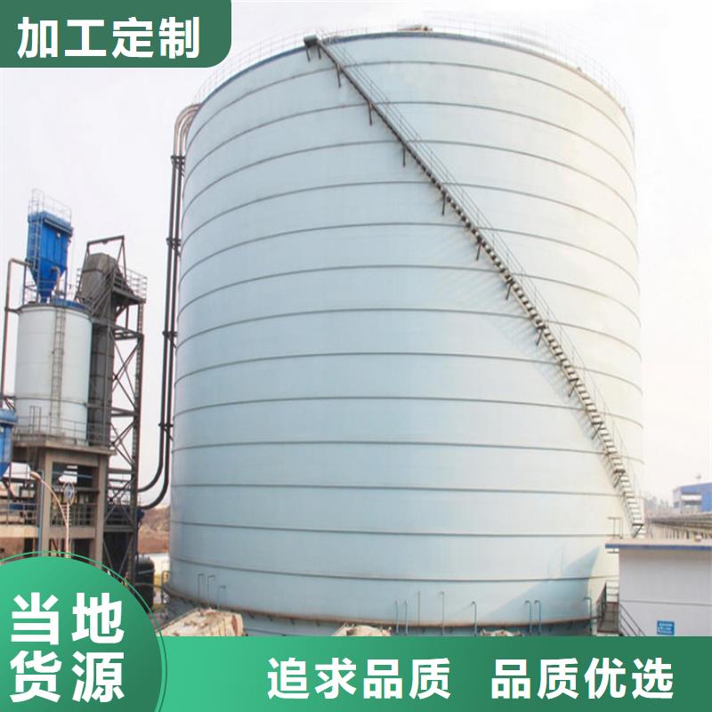 订购装配式粮仓钢板仓存储仓