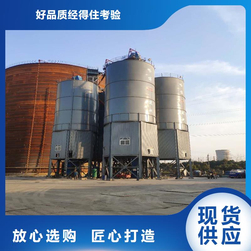 粉煤灰鋼板倉_精益求精