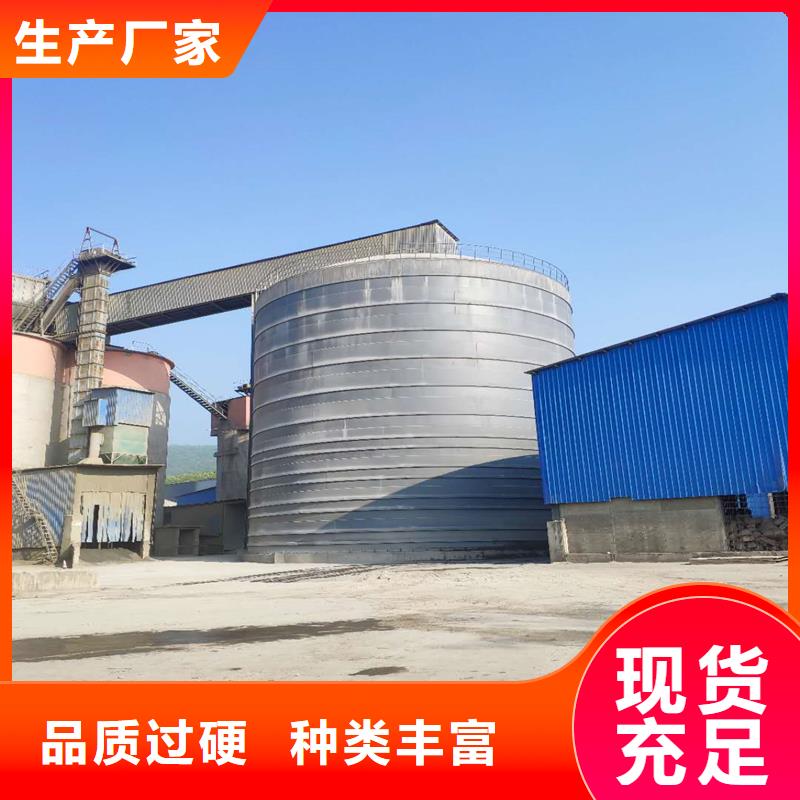 粉煤灰鋼板庫報價