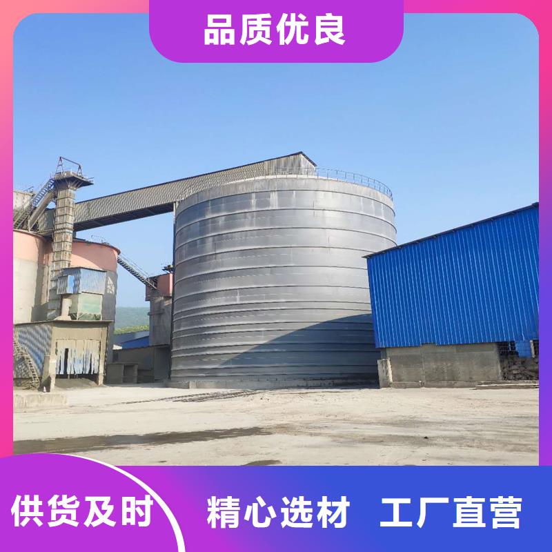 水泥庫廠家直銷