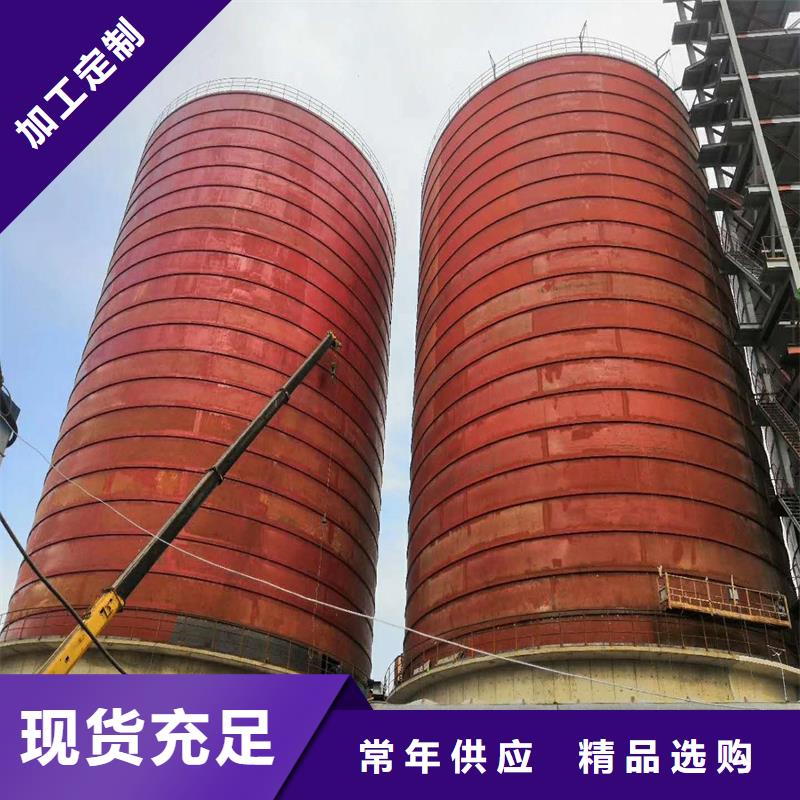 锥底钢板仓用途广