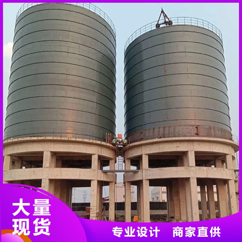 散裝鋼板倉品質有保障