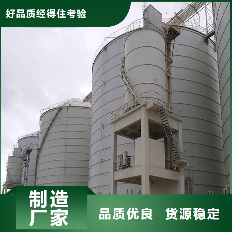 礦粉庫廠