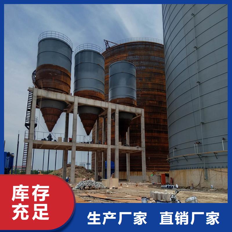 礦粉庫(kù)廠家地址