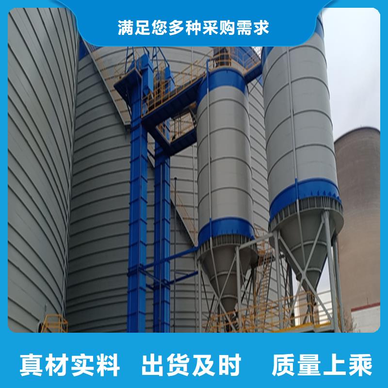礦粉倉廠