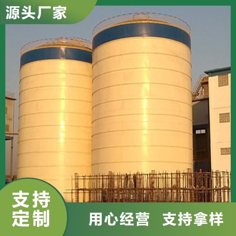 玉米储存罐视频-吕梁市玉米储存罐-【同城】可服务区域汾阳|离石|长治|忻州|晋城|大同|晋中|阳泉|临汾
