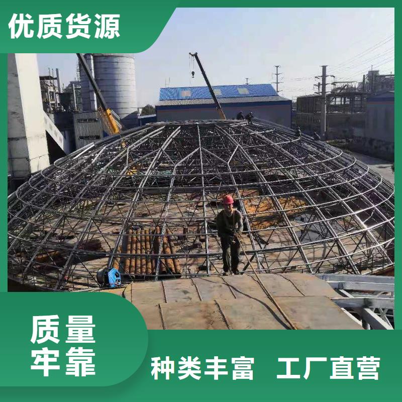 鋼板倉報價