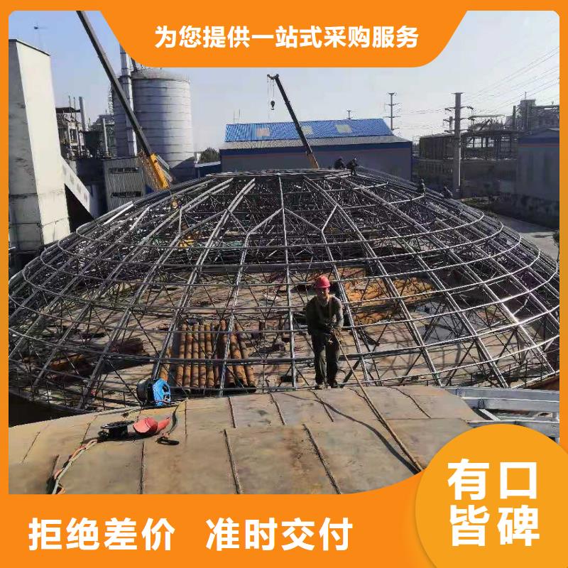 
矿粉库支持定制-这里有您想要的