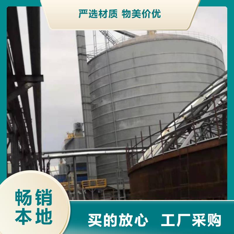 供应焊接钢板库