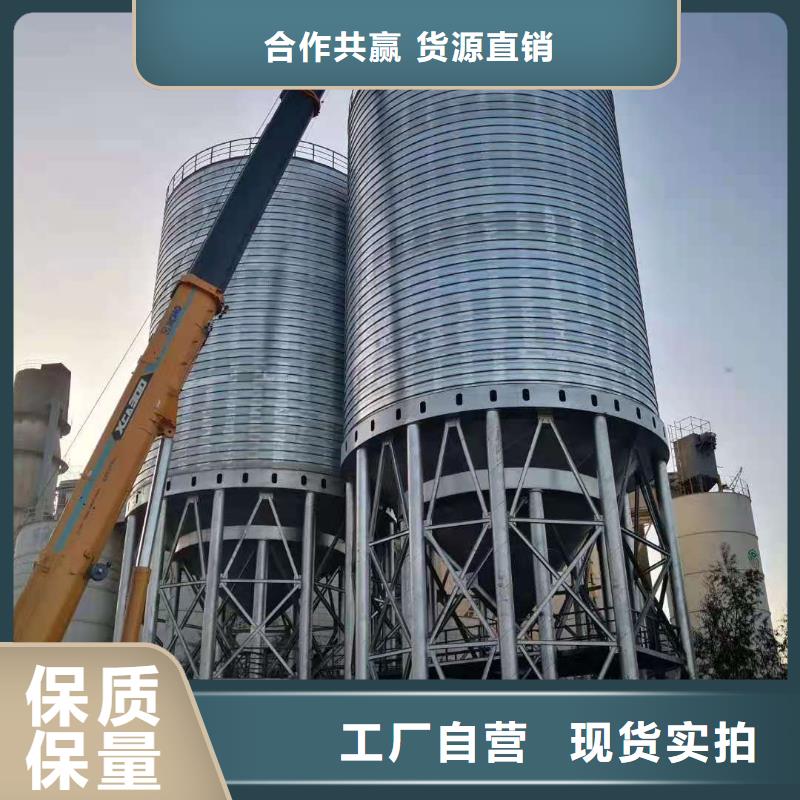 2025有现货的#煤仓钢板库公司#用户好评