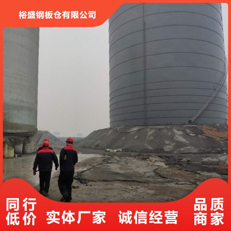 水泥倉設計