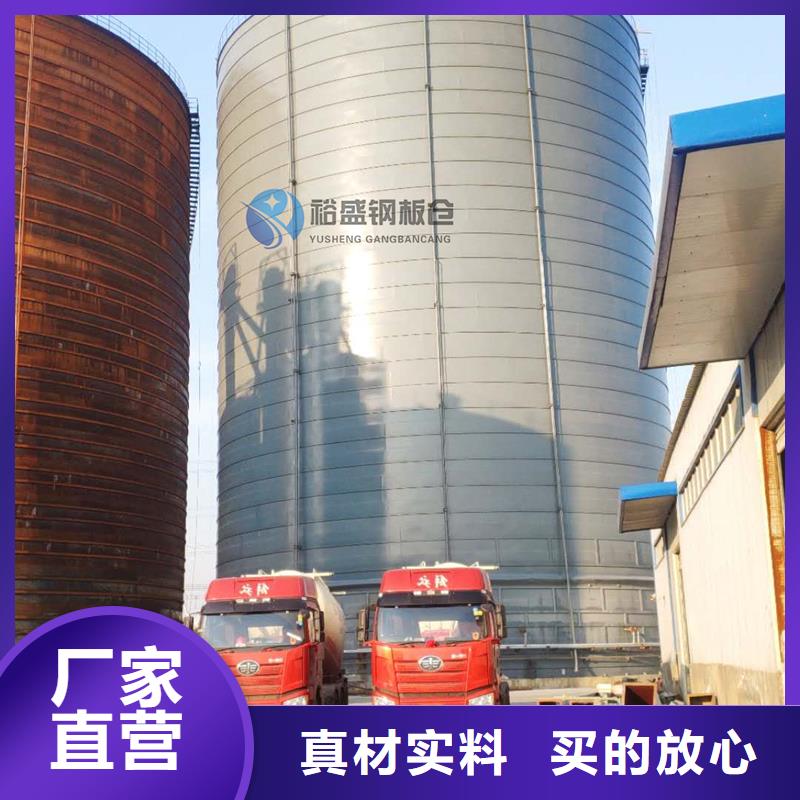 甄选：钢板仓钢板库供货商
