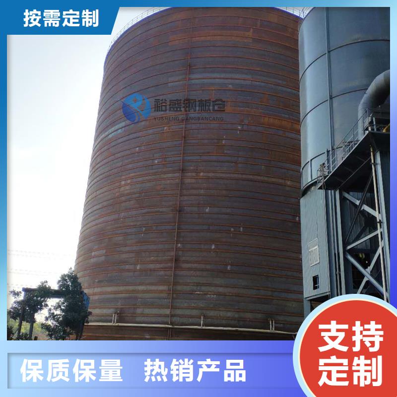 钢渣微粉钢板库、钢渣微粉钢板库价格
