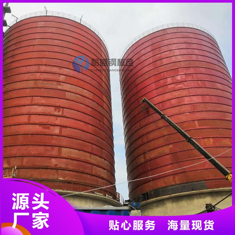优选：大型物料钢板库企业