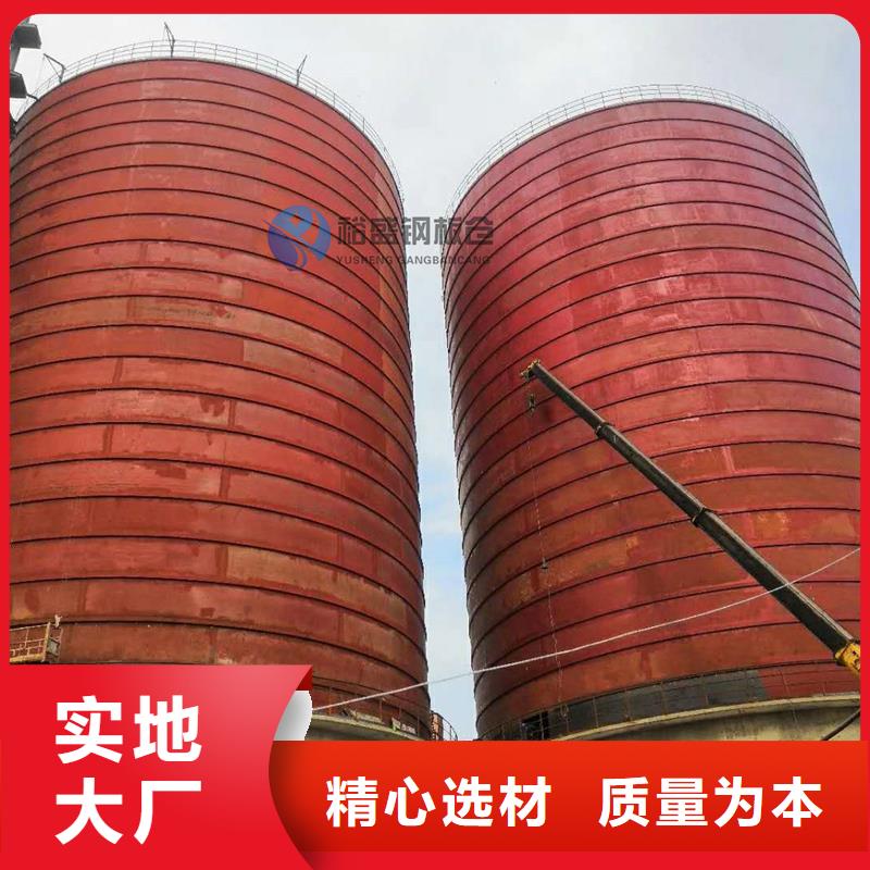 供應批發礦粉鋼板庫-品牌