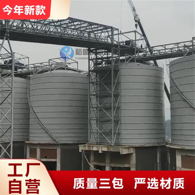 的
大型粉煤灰钢板库生产厂家